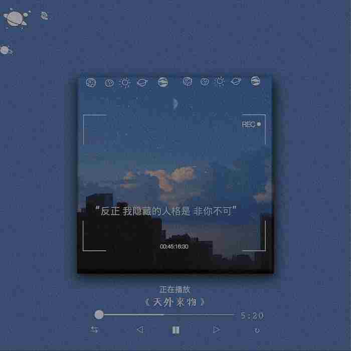 一问一答的套路情话100条 最近很火的土味情话一问一答