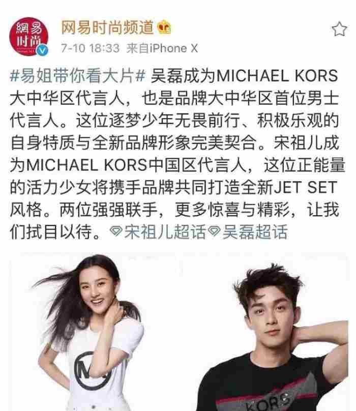张天爱盛一伦闹掰的真相 盛一伦是彩虹