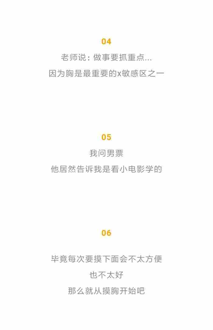 男生接吻手会不安分吗? 男生认真谈恋爱的表现