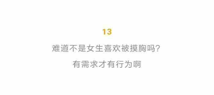 男生接吻手会不安分吗? 男生认真谈恋爱的表现