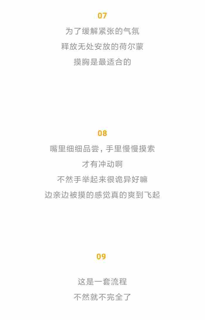 男生接吻手会不安分吗? 男生认真谈恋爱的表现