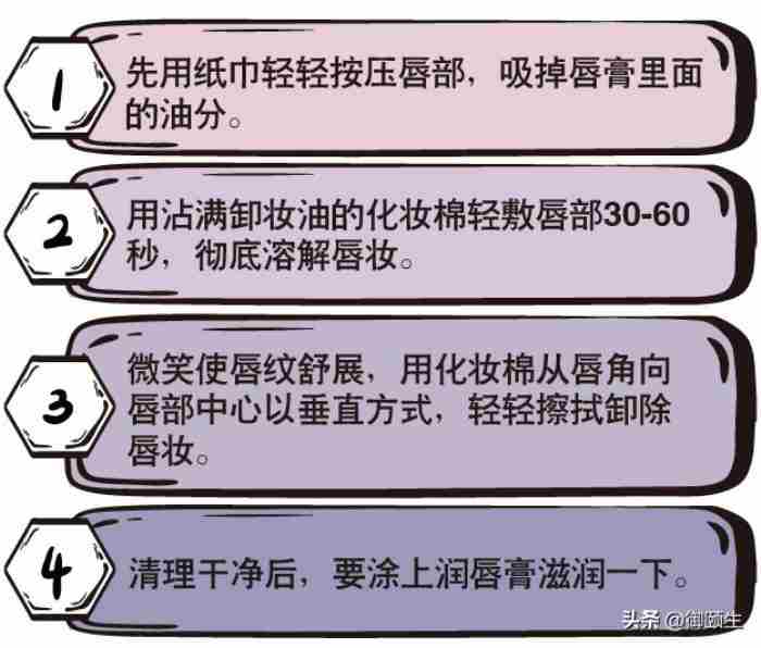 嘴唇干裂脱皮怎么办 下嘴唇干裂怎么办