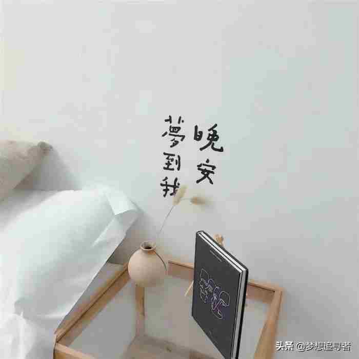 对方心里没有你的句子 伤感失望自嘲句子
