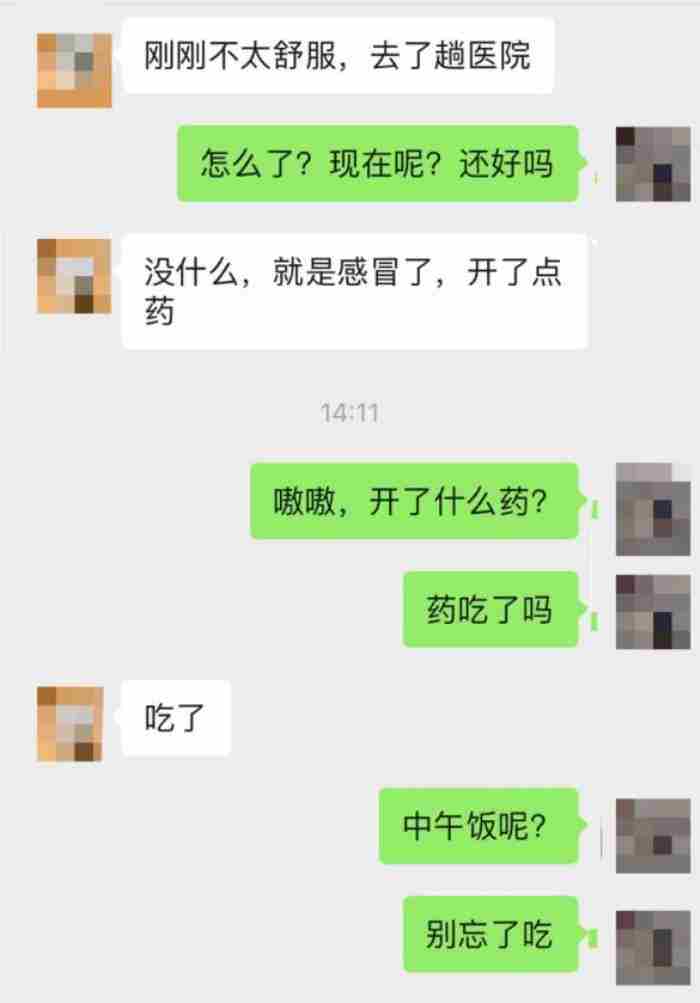 如何在不经意间把她撩到腿软?坏男孩追女生秘诀