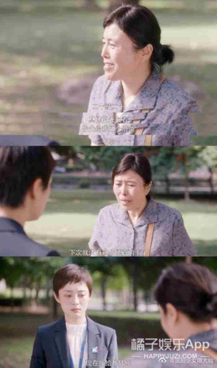 钢铁直女在恋综里当对照组几冬 什么男生喜欢钢铁直女
