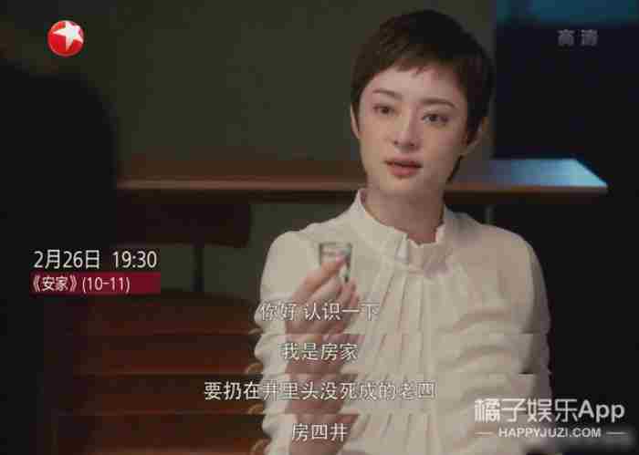 钢铁直女在恋综里当对照组几冬 什么男生喜欢钢铁直女