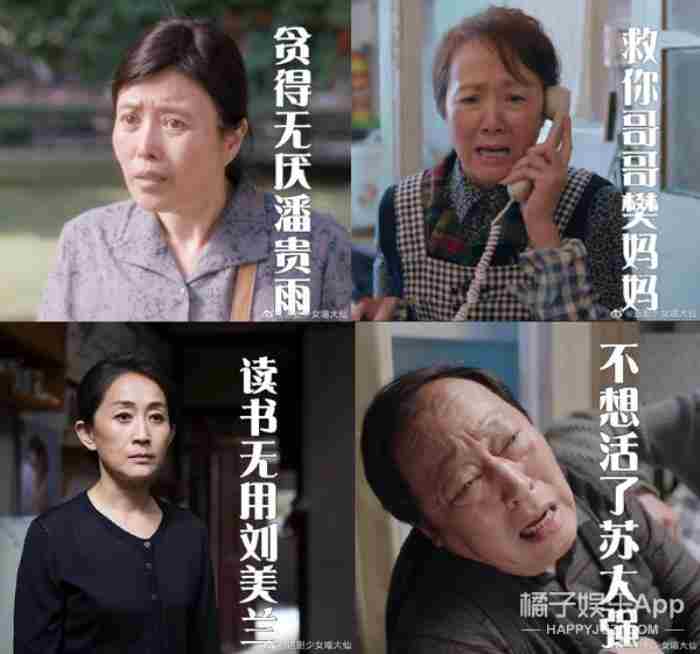 钢铁直女在恋综里当对照组几冬 什么男生喜欢钢铁直女