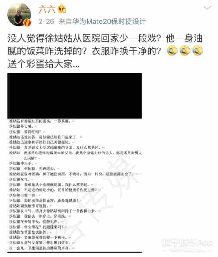 钢铁直女在恋综里当对照组几冬 什么男生喜欢钢铁直女