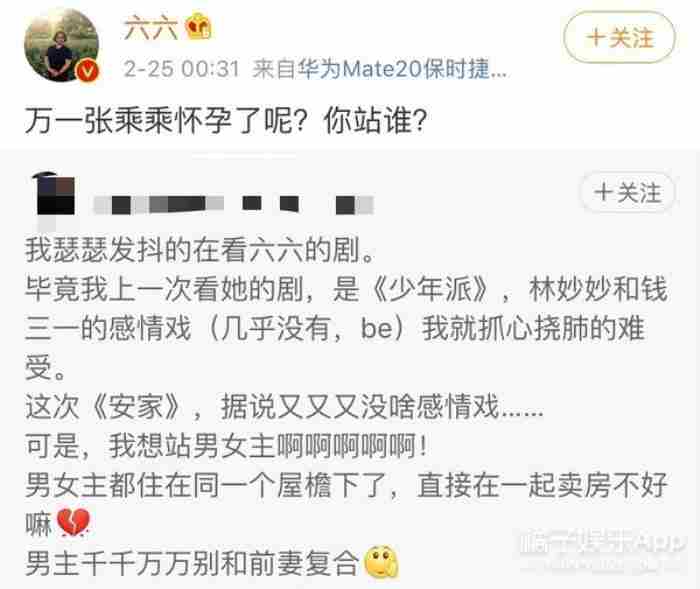 钢铁直女在恋综里当对照组几冬 什么男生喜欢钢铁直女