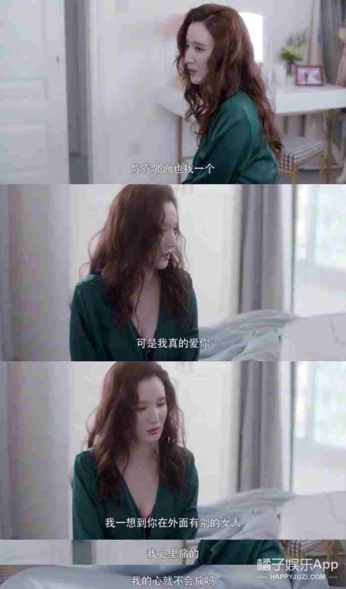 钢铁直女在恋综里当对照组几冬 什么男生喜欢钢铁直女