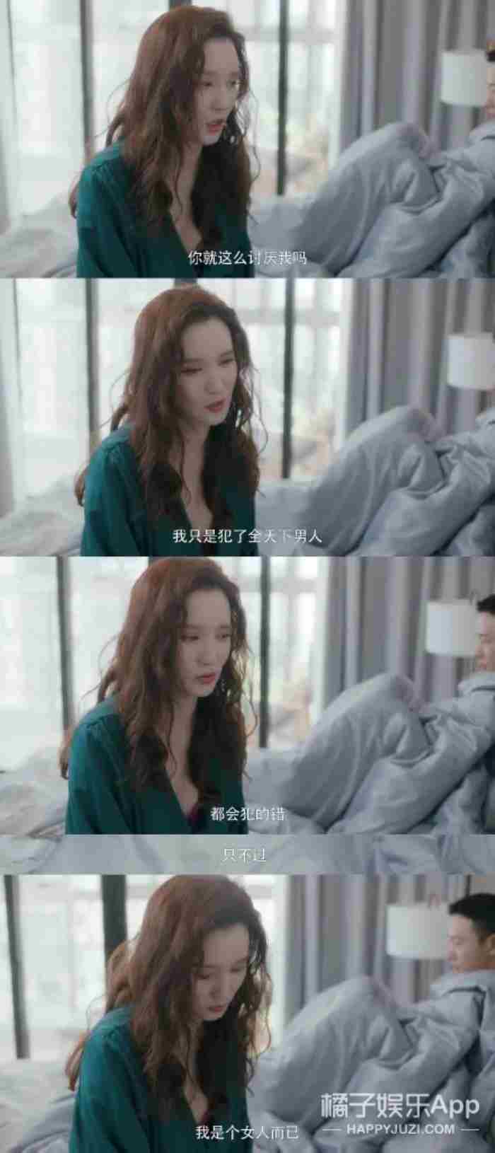 钢铁直女在恋综里当对照组几冬 什么男生喜欢钢铁直女