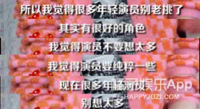 钢铁直女在恋综里当对照组几冬 什么男生喜欢钢铁直女