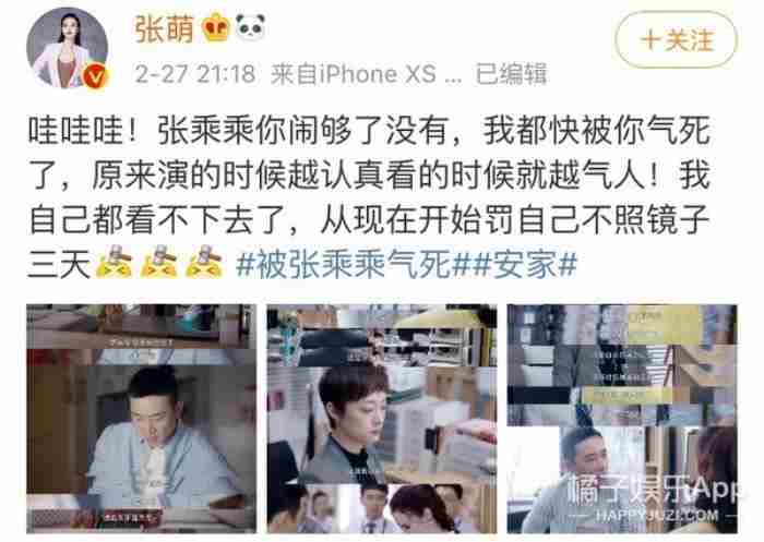 钢铁直女在恋综里当对照组几冬 什么男生喜欢钢铁直女