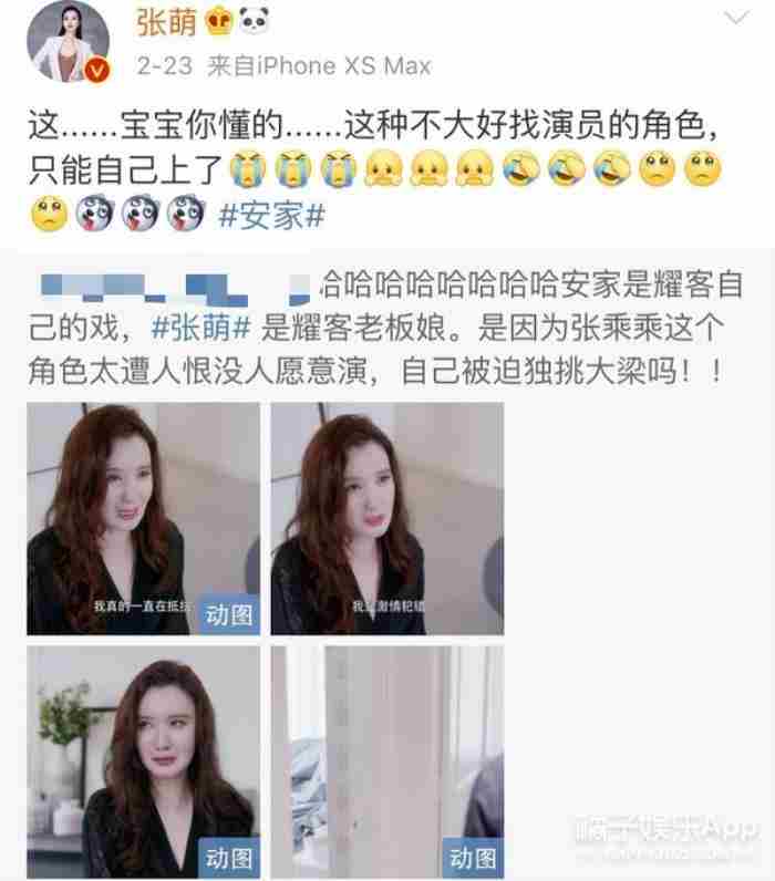 钢铁直女在恋综里当对照组几冬 什么男生喜欢钢铁直女