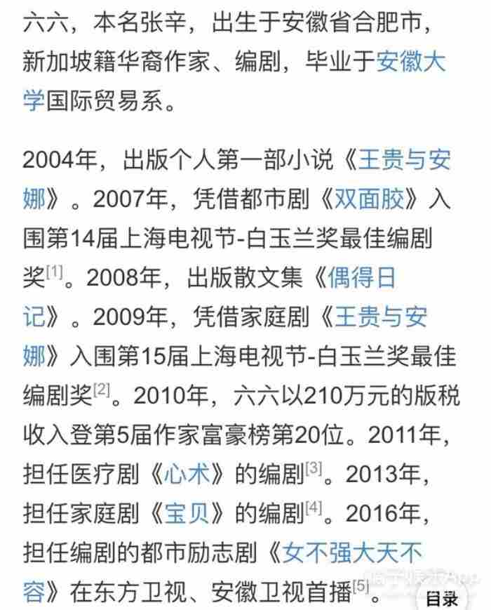 钢铁直女在恋综里当对照组几冬 什么男生喜欢钢铁直女