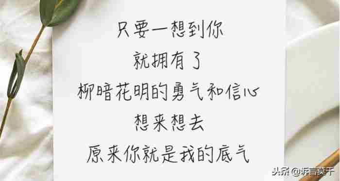 #甜甜甜甜的恋爱#分手后在朋友圈这样发