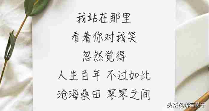 #甜甜甜甜的恋爱#分手后在朋友圈这样发