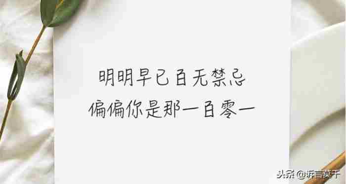 #甜甜甜甜的恋爱#分手后在朋友圈这样发