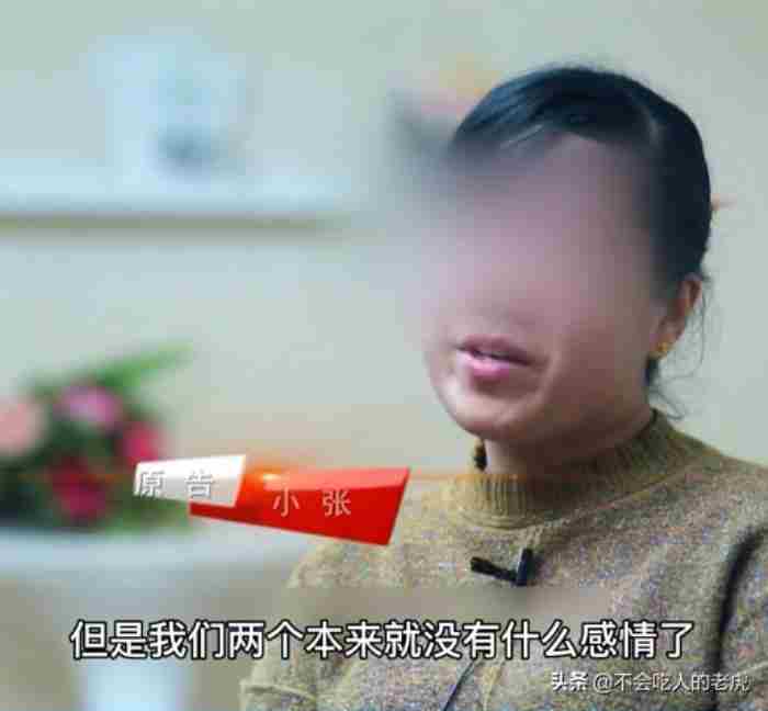 一女网友出轨了我 女人有外遇想离婚怎么办
