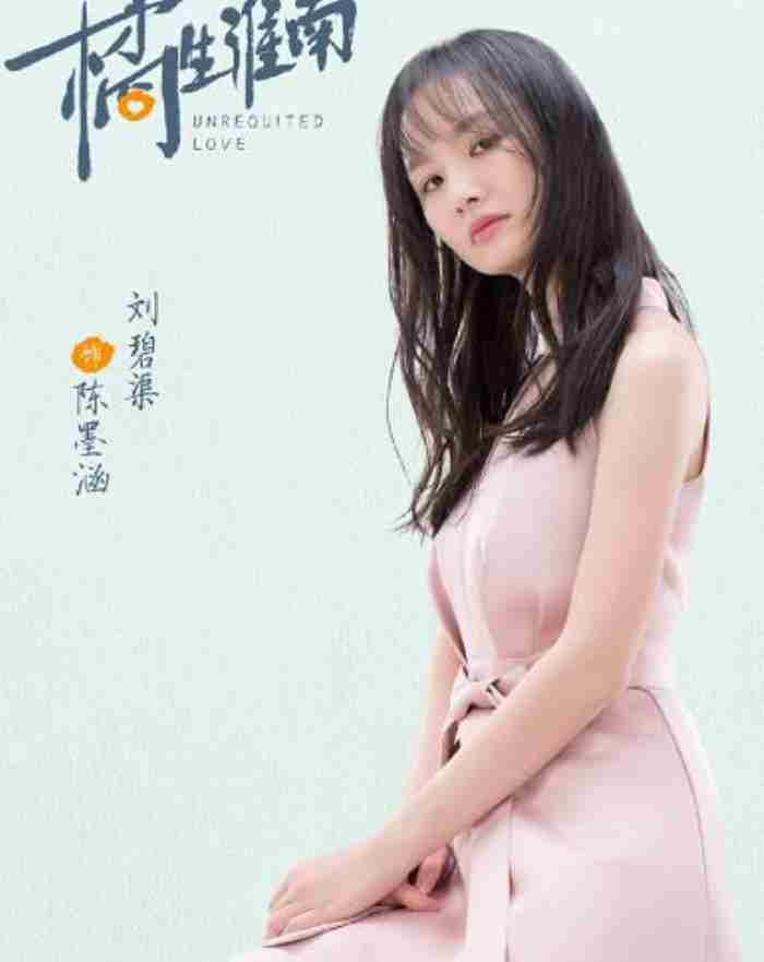 暗恋橘生淮南四对cp结局 暗恋橘生淮南最后男女主在一起了吗