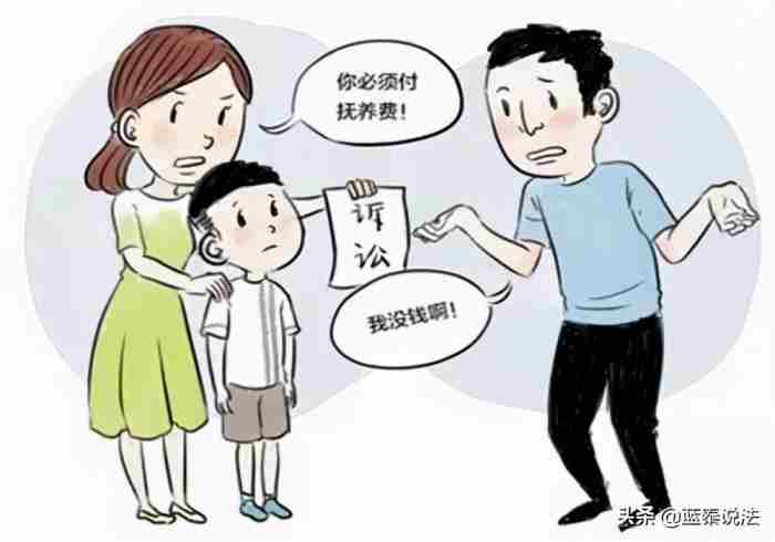 离婚抚养费标准2021？ 正常抚养费标准是多少