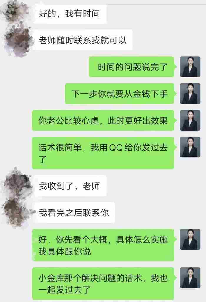 关于丈夫出轨 出了轨的男人心还能完全收回来吗