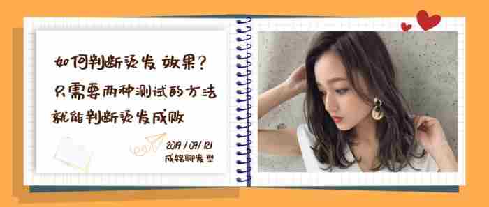烫完头发第二天不卷了(女生烫发第二天就不卷怎么办)