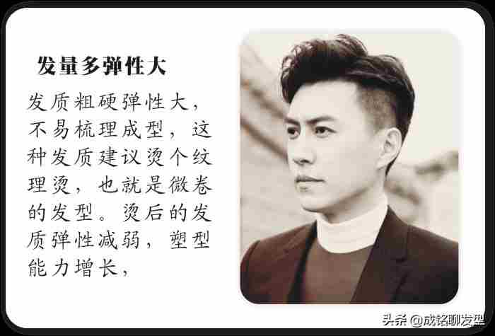 男生三七分发型适合什么人 三七分男生发型适合什么脸型