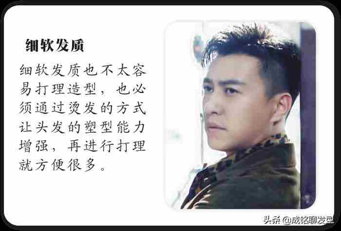 男生三七分发型适合什么人 三七分男生发型适合什么脸型