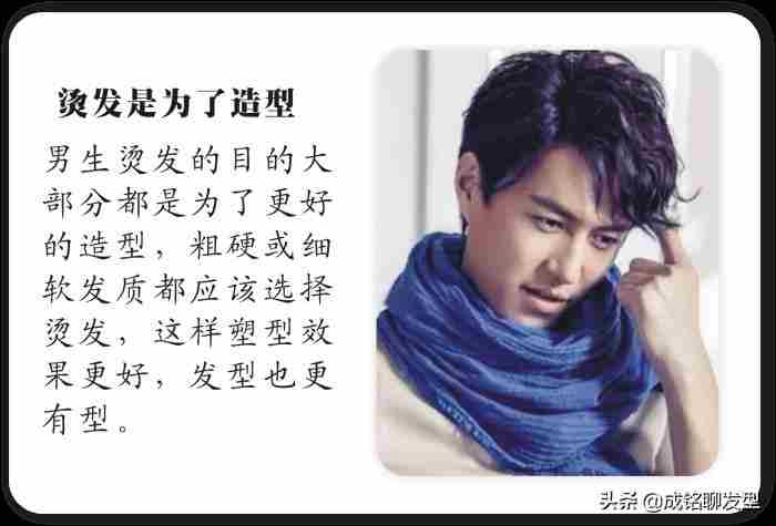 男生三七分发型适合什么人 三七分男生发型适合什么脸型