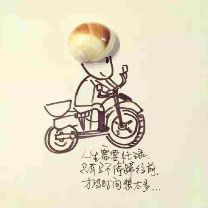 什么是独立女性? 坚强独立女人个性签名