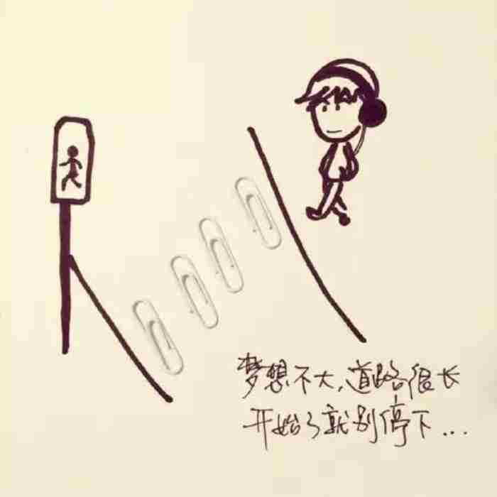 什么是独立女性? 坚强独立女人个性签名