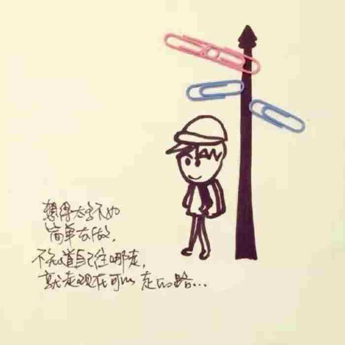 什么是独立女性? 坚强独立女人个性签名
