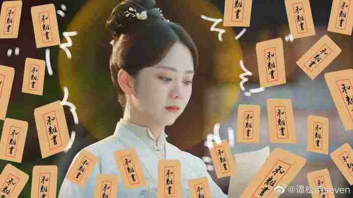 谭松韵个人资料和年龄 谭松韵在娱乐圈干净吗
