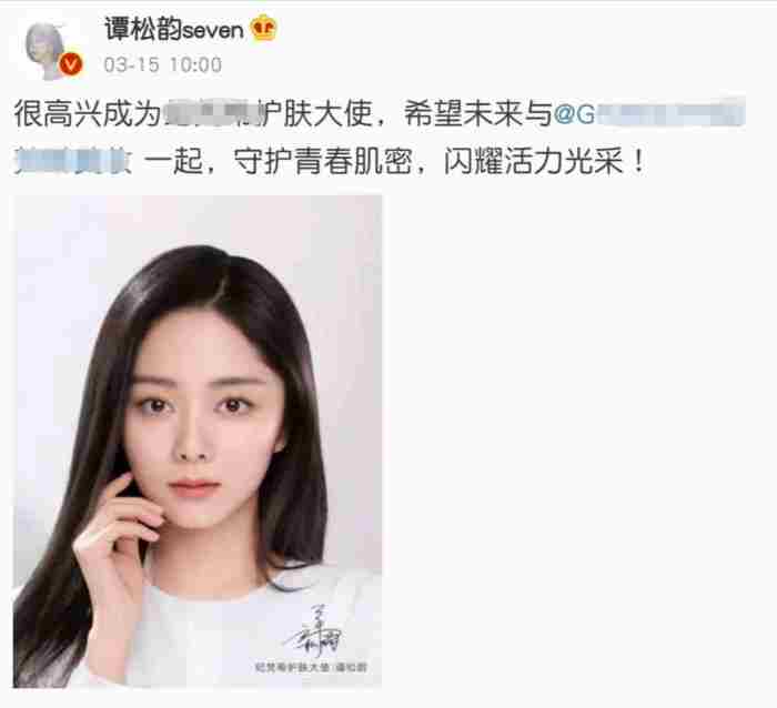 谭松韵个人资料和年龄 谭松韵在娱乐圈干净吗