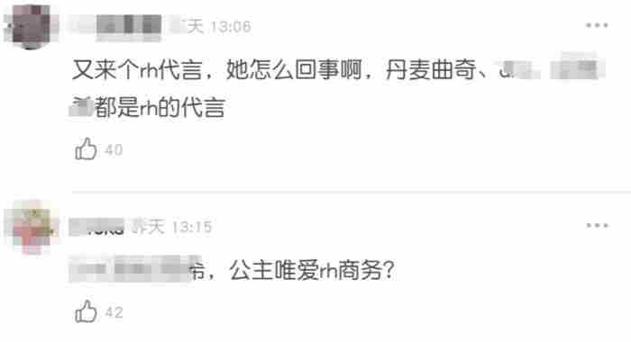 谭松韵个人资料和年龄 谭松韵在娱乐圈干净吗