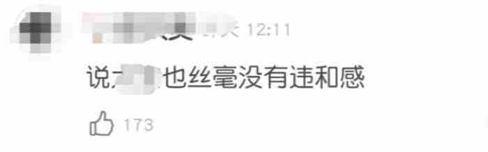 谭松韵个人资料和年龄 谭松韵在娱乐圈干净吗