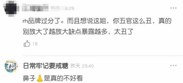 谭松韵个人资料和年龄 谭松韵在娱乐圈干净吗