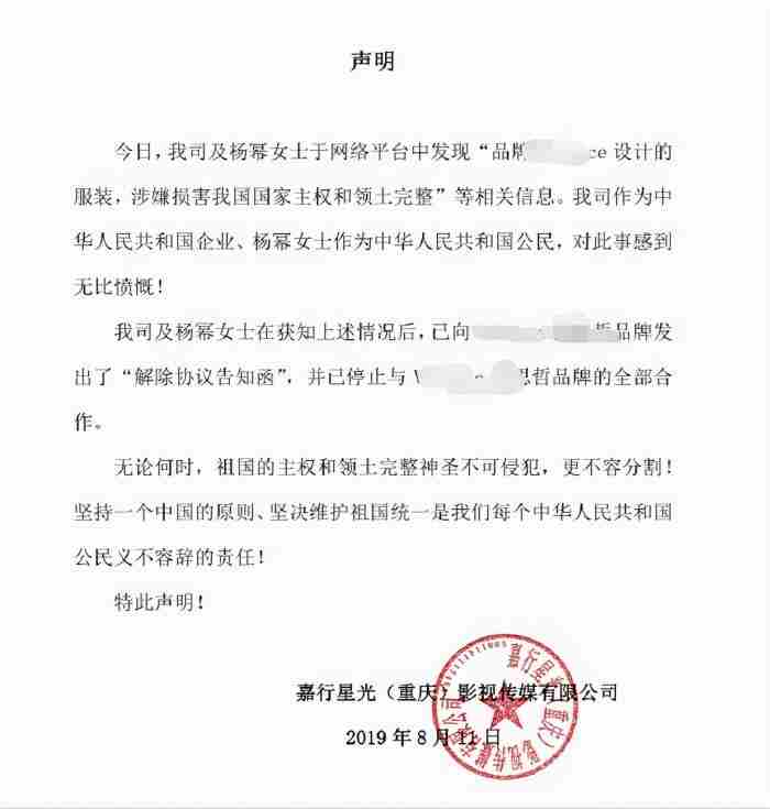 谭松韵个人资料和年龄 谭松韵在娱乐圈干净吗