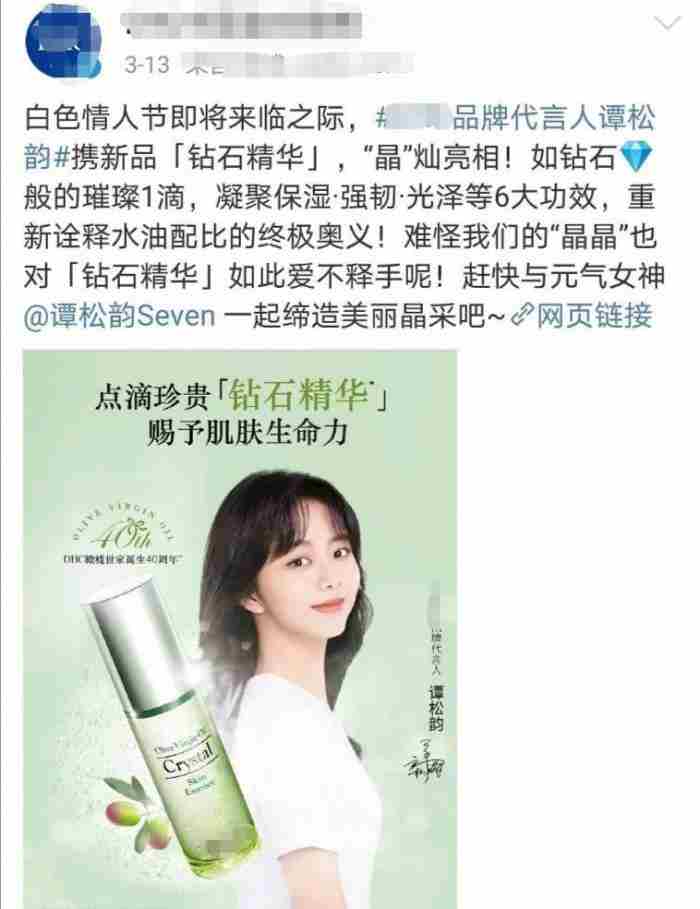 谭松韵个人资料和年龄 谭松韵在娱乐圈干净吗