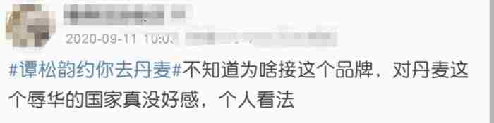 谭松韵个人资料和年龄 谭松韵在娱乐圈干净吗