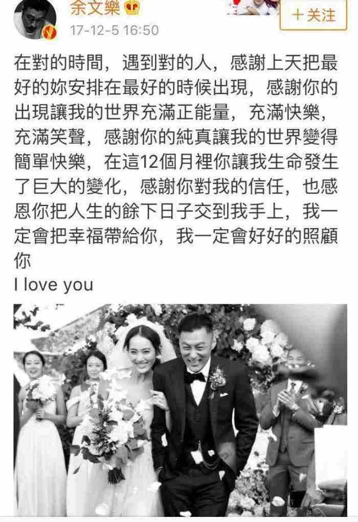 余文乐周冬雨真实情况(周冬雨余文乐什么关系)