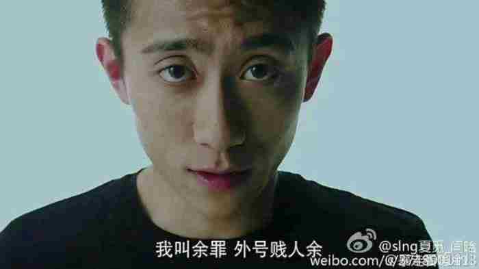 余罪为什么被禁播(张一山主演的余罪被下架