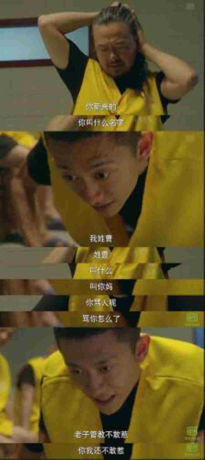 余罪为什么被禁播(张一山主演的余罪被下架