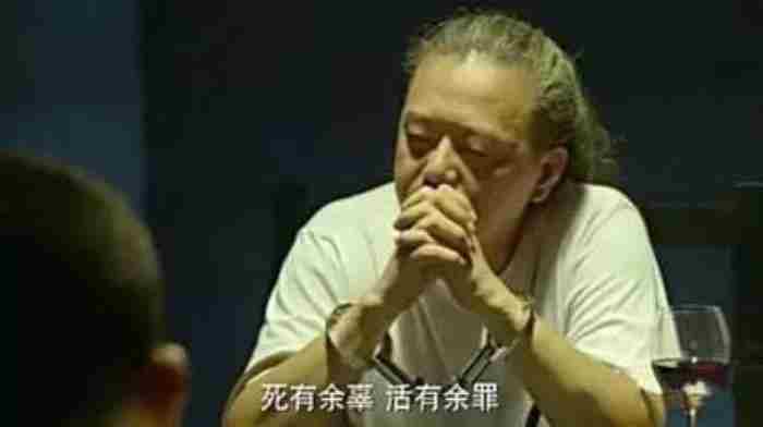 余罪为什么被禁播(张一山主演的余罪被下架
