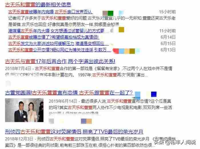 古天乐称照顾她一生 古天乐原名叫什么
