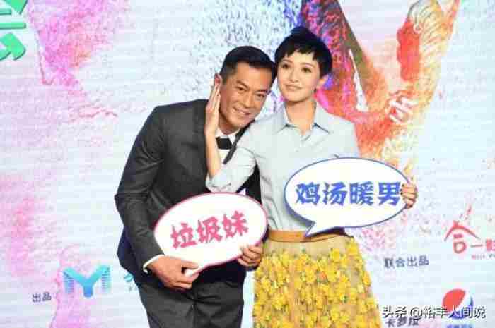 古天乐称照顾她一生 古天乐原名叫什么
