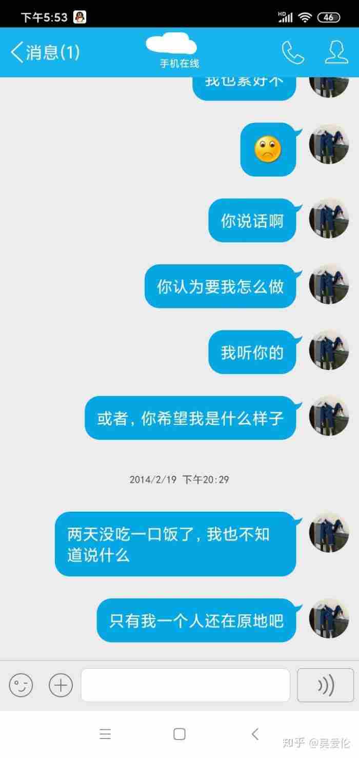 挽回6个月 先挽回后收费私人情感老师