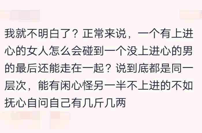 对一个初到机关的公务员 女生所谓的男生上进心