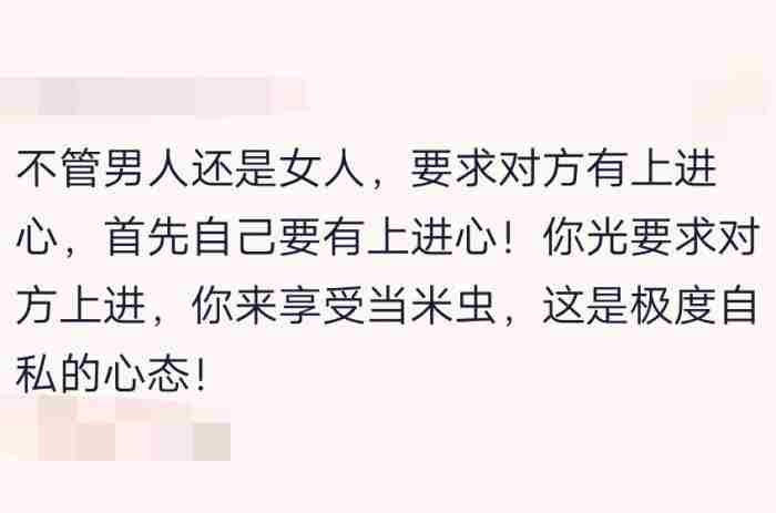 对一个初到机关的公务员 女生所谓的男生上进心